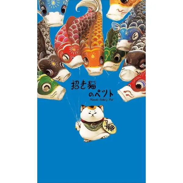 Rideau Chat Japonais - Vraiment-chat