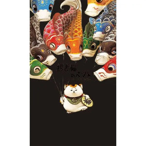 Rideau Chat Japonais - Vraiment-chat